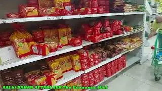 AAJ KI BAHAR AFTARI AUR THE ECONOMIC HALL(KAFI ACHI PRICE MAE CHOCOLATES HEIN)GOOD OFFERS