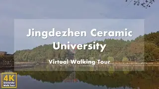 Jingdezhen Ceramic University, XiangHu Campus [Part 1] - Virtual Walking Tour [4k 60fps]