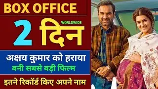 Mimi Box Office Collection, Blockbuster, Mimi 2nd Day Collection, Mimi 1st Day Collection