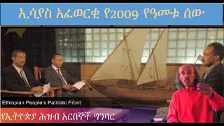 EPPF- Is not 