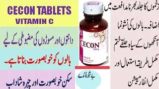 Vitamin C benefits In Urdu || CECON Tablets || Uses And Side Effects || For Skin || Complete Info ||
