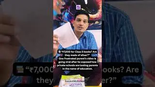 ₹7,000 for Class 5 Books! Parents Say Enough is Enough! 😡📚