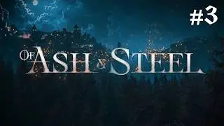 Фэшен И На Стиле, Russian Stream (Стрим На Русском)