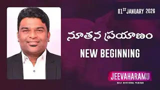 New Journey | Jeevaharam | Episode 619 | Jeeva R Pakerla & Parimala Evangeline