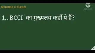 LIVE GK CLASSES /Gk important question/ all exam based Gk question