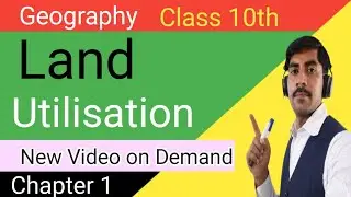 Land utilisation class 10 geography chapter 1 in hindi। Resource and Development utilisation of land