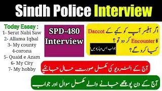 SPD-480 Ki today Interview me any walay sawal aur essay aur un k jawab | Police Interview