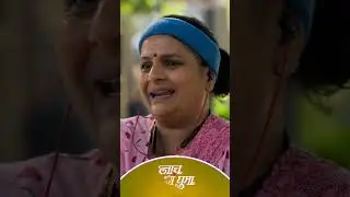 Naach Ga Ghuma comedy 😂 #movie  #marathichitrapat #marathimovie #muktabarve #nachgaghuma  #movie