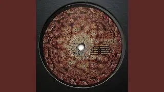 Love Acid