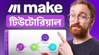 Make.com Tutorial for Beginners (2026) &ndash; Full Guide (BANGLA)