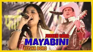 MAYABINI (JUBEEN GARG) ELISHA BORO | MAA LAKSHMI PUJA CELEBRATION AT SIMLA BAZAAR, BAKSA
