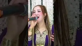 زينة أطلس 👑👑👑 zina Atlas #tamazight