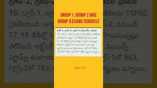 Group 1, Group 2 and Group 3 exams schedule #tspsc