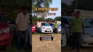 2018 Nissan 🔥Micra Sale in Delhi #automobile #nissan #youtubeshorts #usedcar #shorts #usedcars