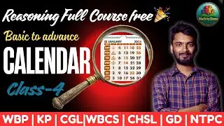 Class-4 | Calendar 🗓️Easily Explained | All Types | Reasoning by Deroz Sir