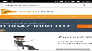 Startminer.com Scam or legit-Bangla