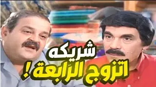 أجمل لوحات مرايا | البيت بيتك - عيك بصير فيك لما تتزوج تنين و يكونو نكديين 🤦🏻 من انبسط لحظة بحياته