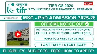 TIFR GS-2026 JGEEBILS ! PhD & Integrated MSc-PhD | Exam Date, Eligibility, Stipend or Fellowship