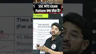 SSC MTS 2024 | SSC MTS Syllabus And Exam Pattern 2024 #Shorts #SSCMTS #PW