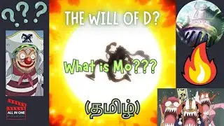 One Piece Chapter 1117 explained 