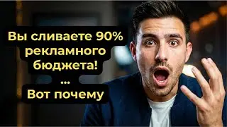 Что такое лендинг и почему ваш сайт НЕ продаёт? | Лендинг пейдж простыми словами