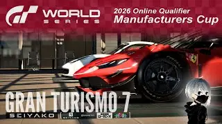 #GranTurismo7 #GTWS // マニュファクチャラーズカップ プラクティスデーほか。 (2026年1月19日)