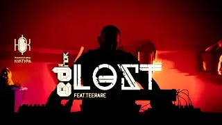 The Editor - Lost (feat.TeeRare) [OfficialVideo]