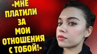 ШОК! АФРА САРАКОГЛУ ПРИЗНАЛАСЬ НА КОЛЕНЯХ