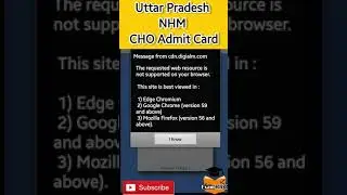 NHM UP CHO Admit Card 2021 | UP NHM CHO Admit Card 2021 | UP CHO Admit Card 2021 #NHM #admitcard #UP