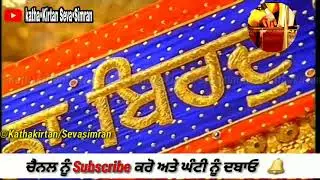 🔴Bhai Shokeen Singh ji Hazoori Ragi Darbar Sahib🔥Asa Ki Var Kirtan Hazri🔥 ੨੧ ਨਵੰਬਰ,੨੦੨੦