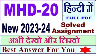 MHD 20 solved assignment 2023-24 / mhd 20 solved assignment 2024 / ignou ma hindi mhd 20 2024