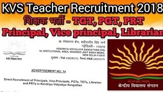 KVS Teacher Recruitment Notification 2018