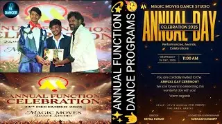 ANUAL FUNCTION CELEBRATION🎉🎊🎉 24TH DECEMBER 2025 MAGIC MOVES DANCE STUDIO 