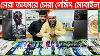 ভূমিকম্প অফারে মোবাইল🔥used phone price in BD🔥used Samsung mobile price in BD🔥used Google pixel phone