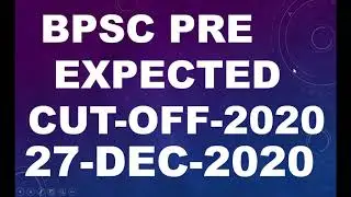 BPSC PRE कटऑफ Analysis ||   BPSC cut off 2020 || BPSC Expected cut off 2020 || BPSC Cut off 2020