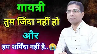 Patna Hostel Crime : बिहार की बेटी शर्मिंदा है ! बलात्कारी अब भी जिंदा है / Patna NEET Student Death