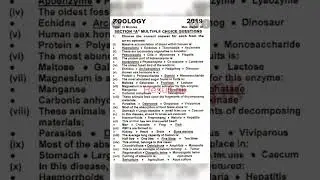 Zoology solved past papers | Objective | 2022 | @PakBotanist