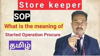 What is the Standard operating procedure || SOP || #SOP