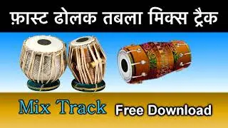 Fast Dholak Tabla Track Free Download Punjabi Loops