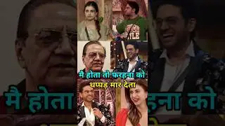 BB19 Why Vinod Khanna wanted to slap Farhana Bhatt 😡#shorts #biggboss