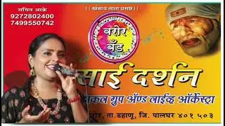 Smita kadam nonstop haldi recording 