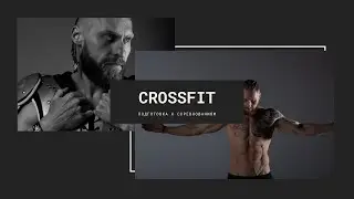 CROOSSFIT