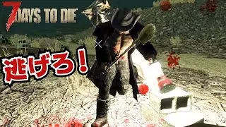 【7Days to Die】新要素てんこ盛り！地獄の高難易度7Days始動…