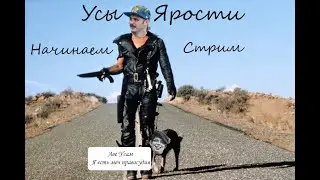 Усатый Бро в FOR HONOR второе пришествие/ Mustache Bro in FOR HONOR second prelude
