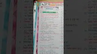class X BBD video objective question #math master