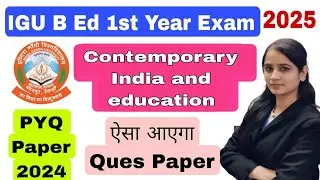 contemporary india and education previous year question paper| igu previous year question paper #igu