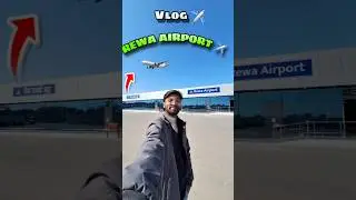 Rewa Airport 🛫 #viralshort #minivlog #airport #rewaairport #airplane #viralvideo #viralshort #vlog