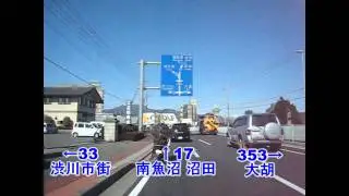 国道１７号　（群馬）