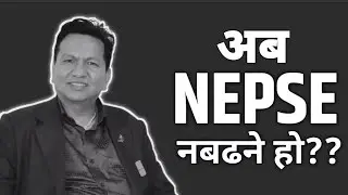 Nepse अब नबढ्ने हो ? Market Talk With Subhash Bhattrai 