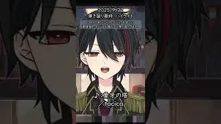歌枠ハイライト🎶🎸  part40    #shorts #弾き語り歌枠  #vtuber #ロキノン #アコギ #弾き語り #歌枠 #奏咲Live